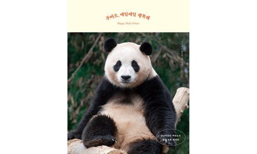 서울랜드자유이용권 나만 알고 몰래 사용하는 이번주 추천상품 구매하자