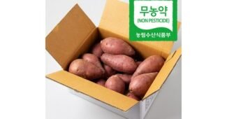 김의준고구마 반드시 체크해 보세요!! 이번주 추천상품 BEST9