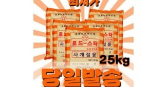 바로콘 후회없는 방송인기상품 분석 베스트