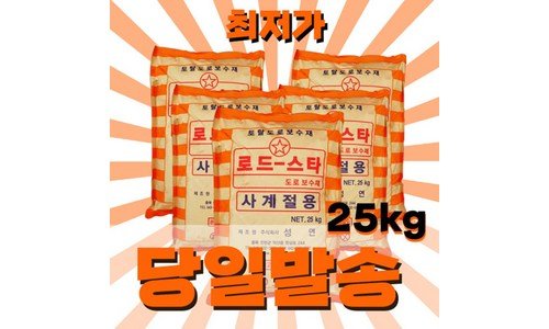 바로콘 후회없는 방송인기상품 분석 베스트