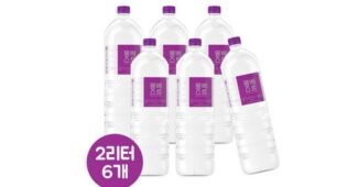 생수 가성비 마음에 드는 고르는법