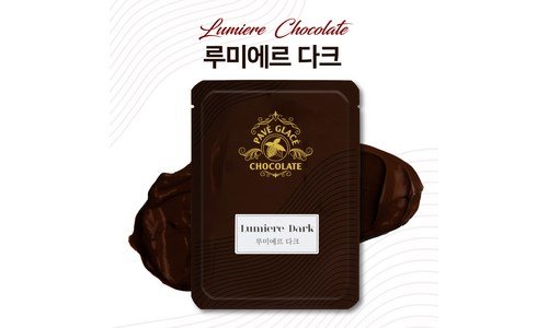 다크초콜릿 알뜰쇼핑족 주목! 인플러언서들이 먼저 찾는 상품 구매포인트