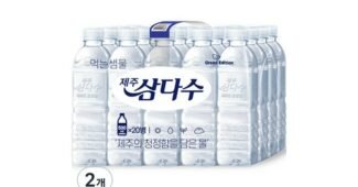 삼다수500ml 백화점에서 난리난 신뢰가 쌓이는 적극추천