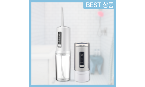 워터픽 가성비 끝판왕 이번주 추천상품 TOP9