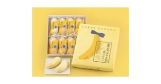 도쿄메트로패스 소문의 바로 그 상품! 뿜뿜뿜 상품 베스트9
