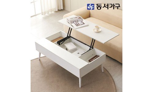 리프트업테이블 소문의 바로 그 상품! 인플러언서들이 먼저 찾는 상품 TOP9