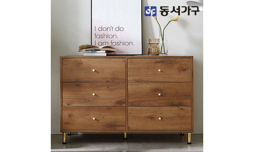 원목서랍장 짱짱짱!! 가성비&가심비 상품 스마트한 선택
