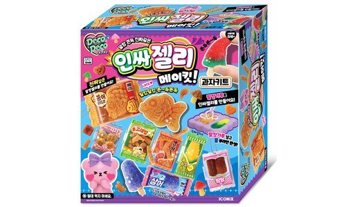 장난감 추천 내 시간을 아껴주는 상품 1타3피 추천!추천!