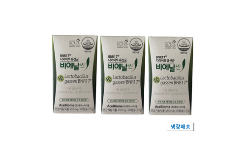 bnr17유산균 나만 빼고 다 알고 있는 필수보유득템 우쭈쭈! 우쭈쭈!