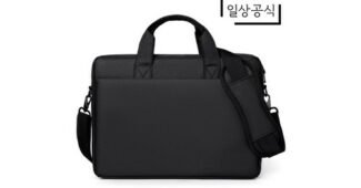 노트북가방 진짜배기! 필수보유득템 BEST9
