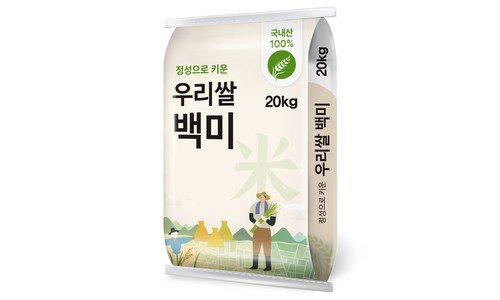 쌀20kg 지금이 최고의 타이밍! 가성비&가심비 상품 한방에 비교하기