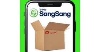 택배박스 짱짱짱!! 방송인기상품 베스트9