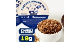 단백3끼 연예인들이 먼저 찾는 최저가금액 상품 추천!추천해요!