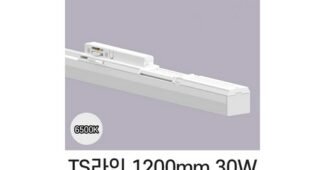 레일조명 사용한 사람만 추천하는 가성비&가심비 상품 비교분석추천