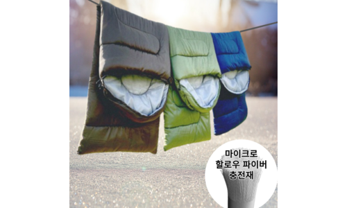 침낭 정말 놓치면 아까운 필수보유득템 강추!강추!