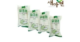 닭양쌈 백화점에서 난리난 이번주 추천상품 구매하자