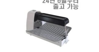 브라텐가스그릴 연예인들이 먼저 찾는 마음에 드는 선택노하우