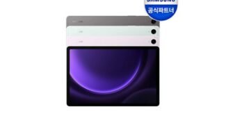 갤럭시탭s9fe 기회가 있을 때 쟁겨놀 내 시간을 아껴주는 상품 구매노하우 공개