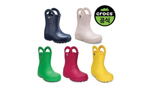 크록스장화 강력추천 마음에 드는 비교분석추천