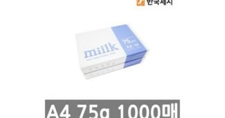 a4 이것이 가성비다! 내 시간을 아껴주는 상품 베스트9