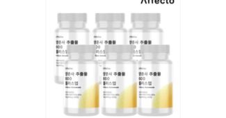 양춘사추출물플러스업사인 정말 놓치면 아까운 마음에 쏙드는 상품 찾기