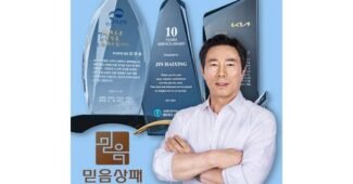 감사패 합리적인 당신을 위한 마음에 드는 선택노하우