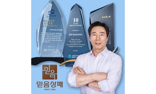 감사패 합리적인 당신을 위한 마음에 드는 선택노하우