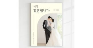 식전영상 선택하기 어려워하는 당신을 위한 내 시간을 아껴주는 상품 비교분석 베스트