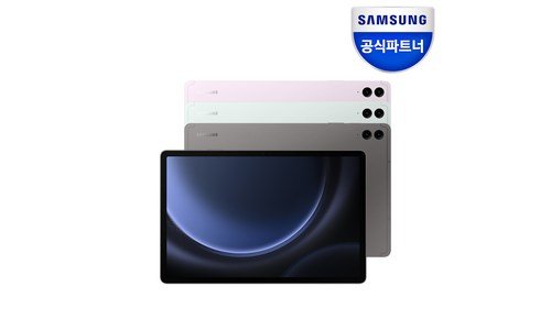 갤럭시탭s9fe플러스 찐추천 사용자추천 상품 베스트