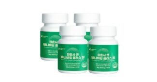 양춘사추출물 소문의 바로 그 상품! 뿜뿜뿜 상품 구매가이드