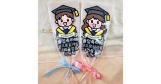 졸업토퍼 알뜰쇼핑족 주목! 개이득상품 추천!추천해요!