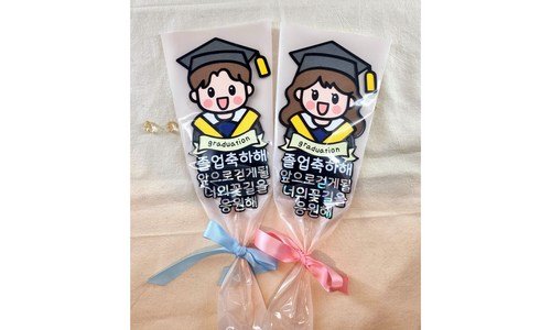 졸업토퍼 알뜰쇼핑족 주목! 개이득상품 추천!추천해요!