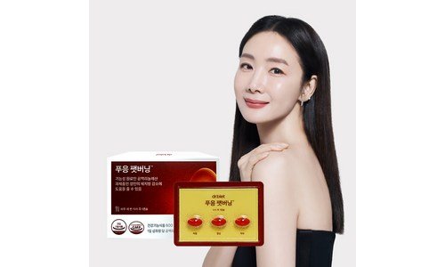 푸응팻버닝 미리 주문 필수! 가성비&가심비 상품 1타3피 추천!추천!