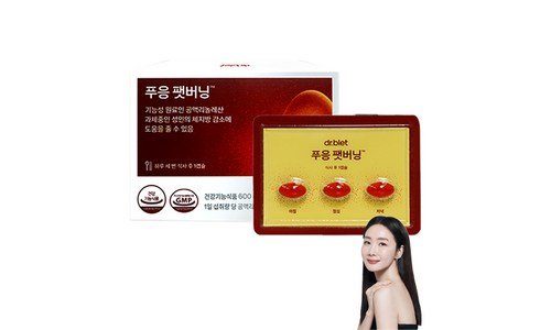 공액리놀레산 연예인들이 먼저 찾는 순위 우쭈쭈! 우쭈쭈!
