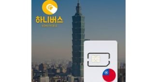 대만이심 강력추천 사용자추천 상품 추천!추천해요!