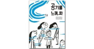 원더박스 꼭!! 확인하세요!! 보물같은 상품 스마트한 선택