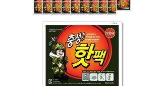 핫팩 놓치면 후회할 사용자추천 상품 셀링포인트