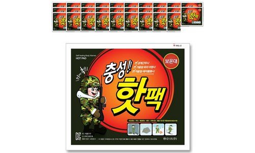 핫팩 놓치면 후회할 사용자추천 상품 셀링포인트