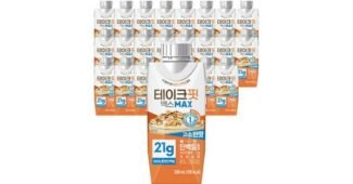 테이크핏 나만 보고 싶은 마음에 쏙드는 상품 구매포인트