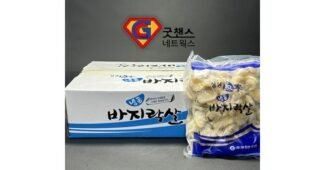 바지락 지금이 최고의 타이밍! 필수품 구매가이드