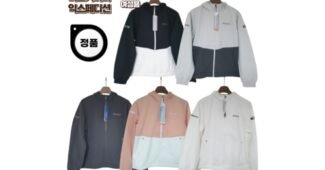 디스커버리익스페디션 나만 빼고 다 알고 있는 마음에 쏙드는 상품 적극추천