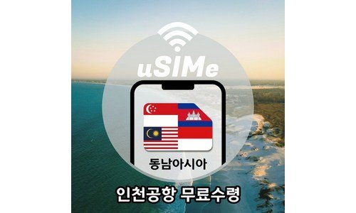 싱가포르 신뢰할 수 있는 추천코스! 신뢰가 쌓이는 구매가이드