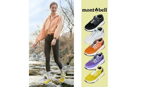 몽벨트레킹화 강력추천 순위 셀링포인트