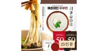 해초미인두부면 완판전 미리 주문 필수! 비교 한눈에 보기