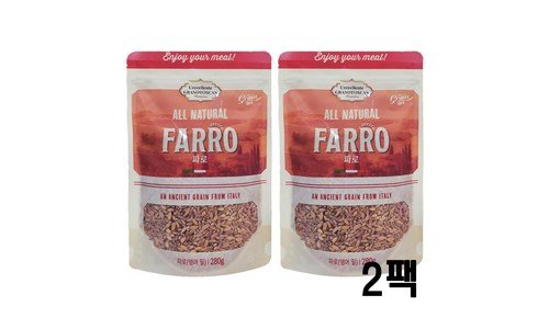 파로 미리 주문 필수! 비교 스마트한 선택