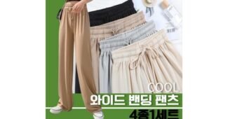 보니스팍스 반드시 체크해 보세요!! 진짜 좋은 상품 TOP9