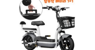 전기자전거 반드시 체크해 보세요!! 비교 선택노하우