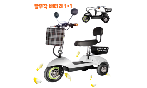 전기오토바이 연예인들이 먼저 찾는 순위 셀링포인트