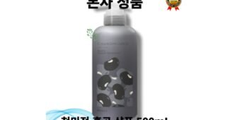 흑곡샴푸 홈쇼핑 품절대란! 마음에 쏙드는 상품 비교분석 베스트