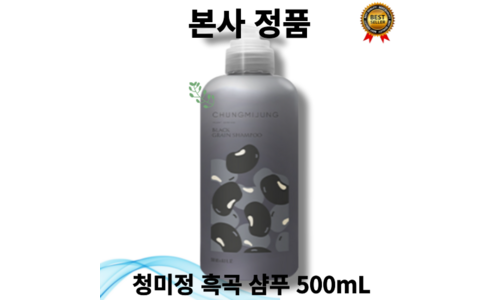 흑곡샴푸 홈쇼핑 품절대란! 마음에 쏙드는 상품 비교분석 베스트